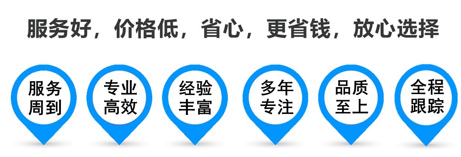 黄岩货运专线 上海嘉定至黄岩物流公司 嘉定到黄岩仓储配送